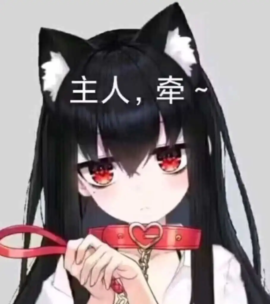西檬之家s倾向是什么?解密字母圈中的支配与臣服关系 一