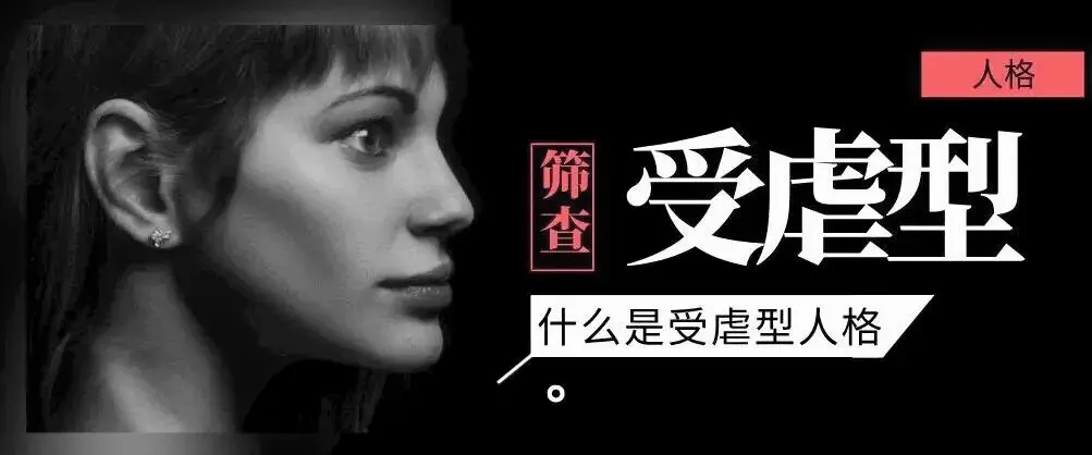 西檬之家Dom是什么?解密字母圈中的支配者角色与权力动态 一