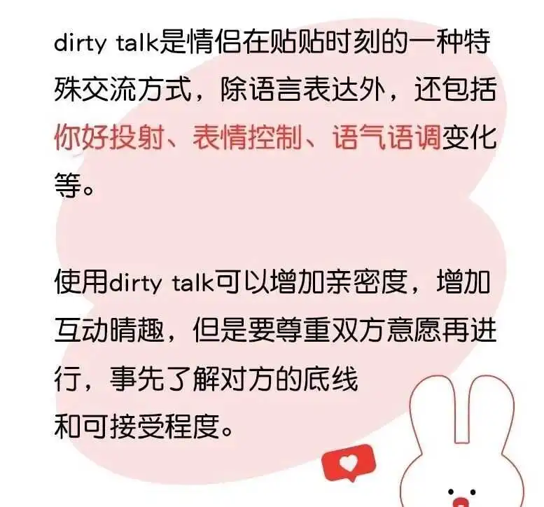 西檬之家字母圈中的sub是什么?了解臣服者的角色与意义 一