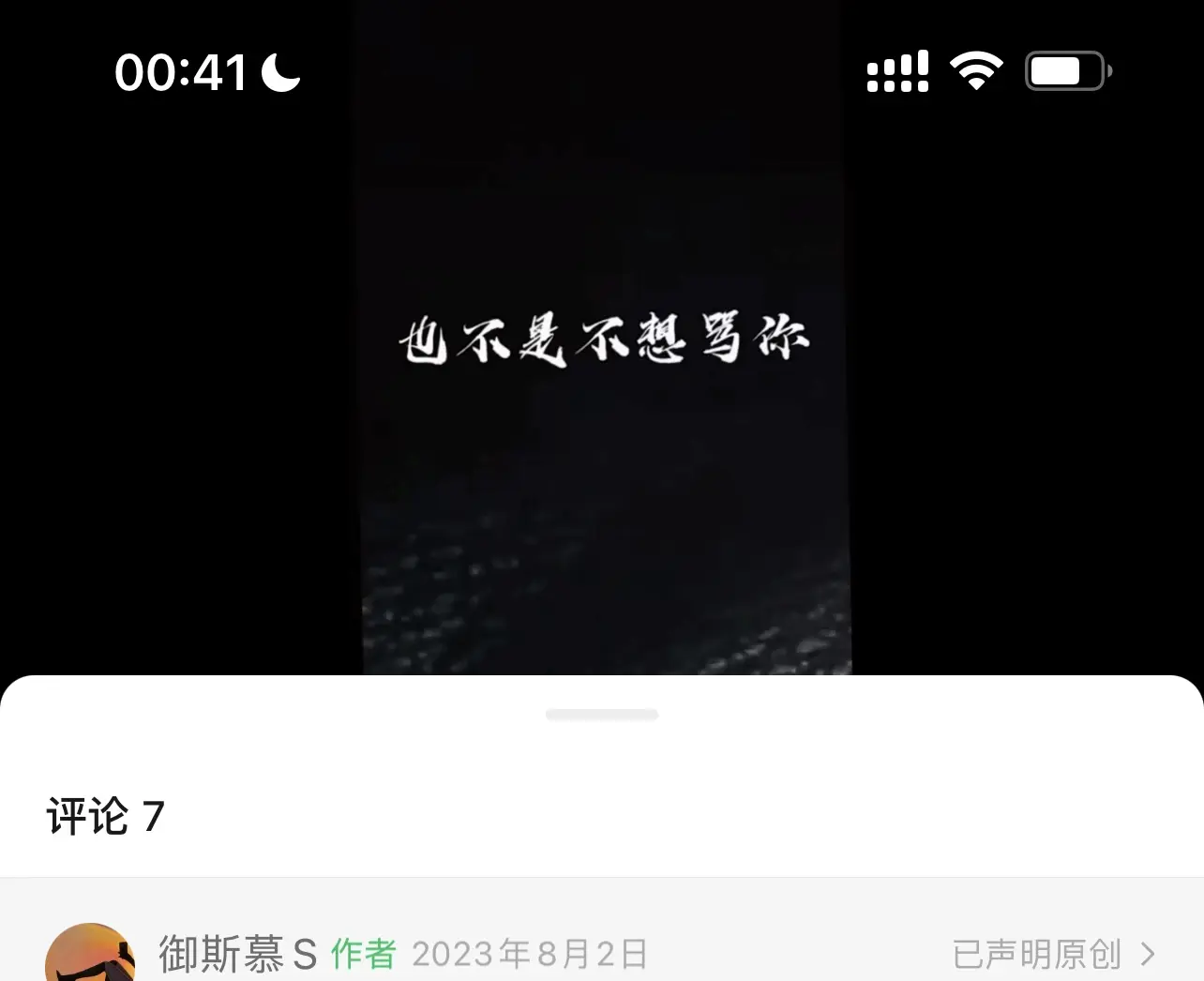 西檬之家字母圈SP全解 一