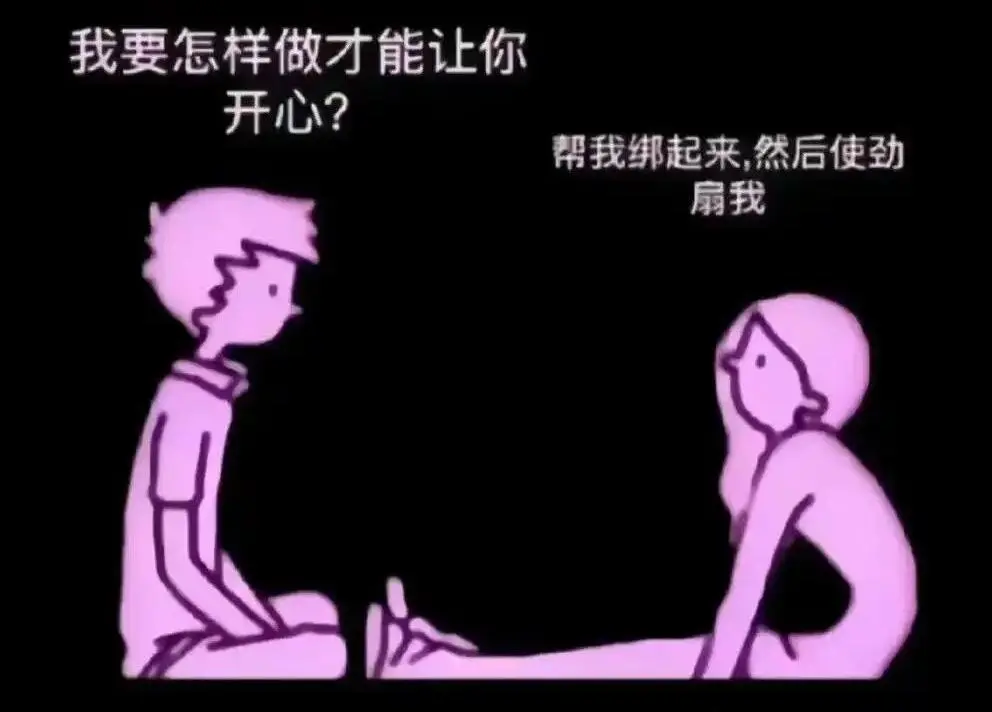 西檬之家sub是什么意思?字母圈新人必看 一