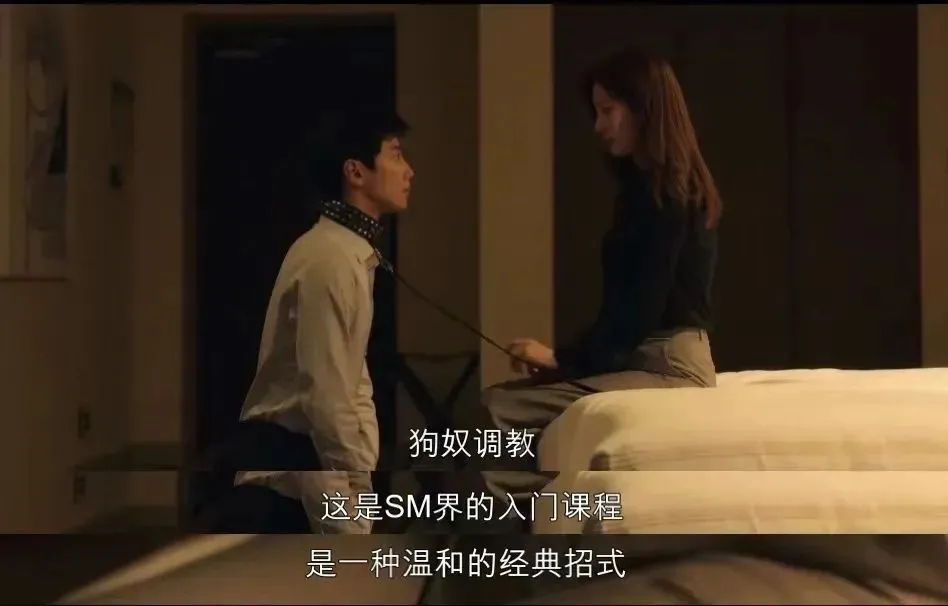 西檬之家spank怎么玩?字母圈新人必知 SP玩法 一
